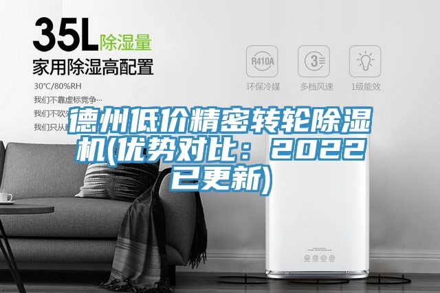 德州低價精密轉輪小黄片软件免费下载(優勢對比：2022已更新)