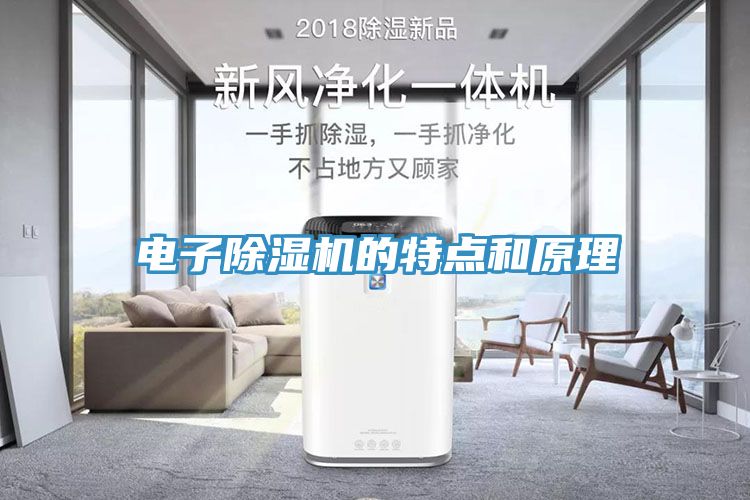 電子小黄片软件免费下载的特點和原理
