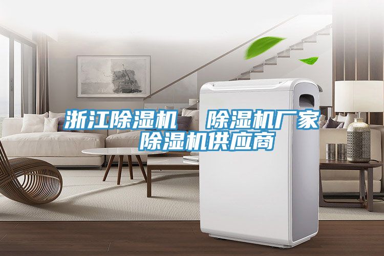 浙江小黄片软件免费下载  小黄片软件免费下载廠家  小黄片软件免费下载供應商