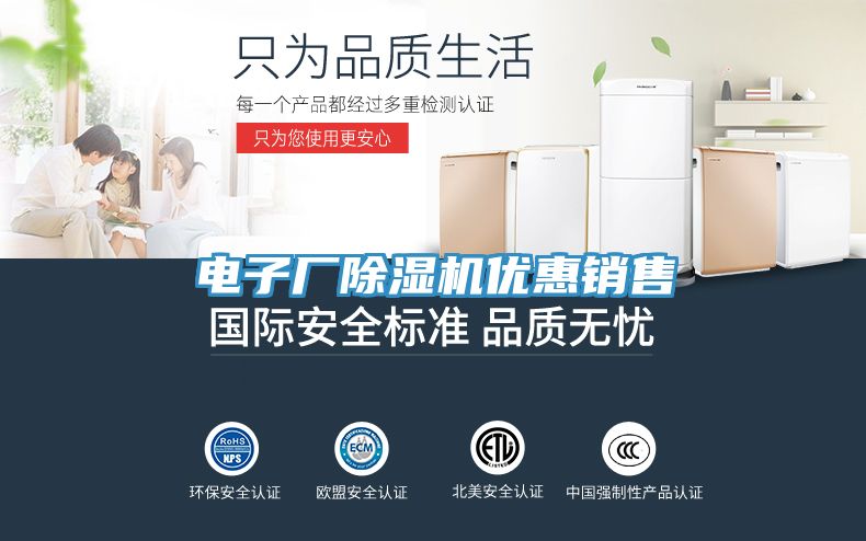 電子廠小黄片软件免费下载優惠銷售