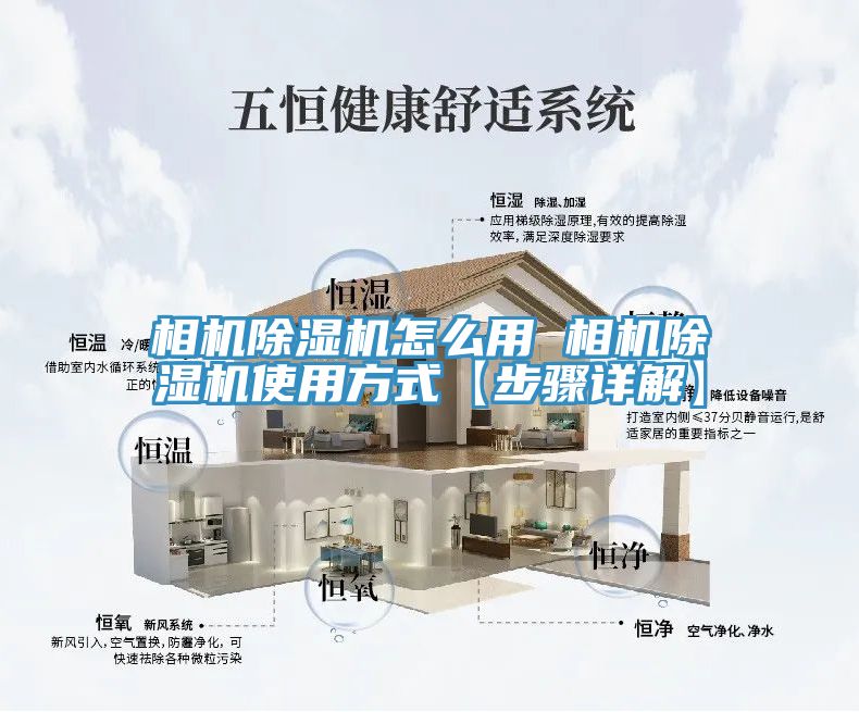 相機小黄片软件免费下载怎麽用 相機小黄片软件免费下载使用方式【步驟詳解】