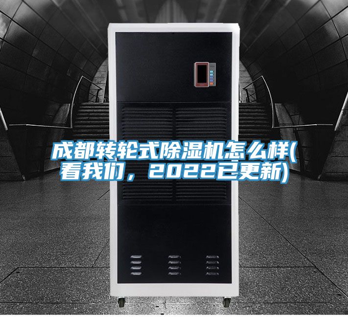 成都轉輪式小黄片软件免费下载怎麽樣(看小黄片怎么下载，2022已更新)