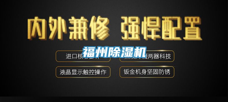 福州小黄片软件免费下载