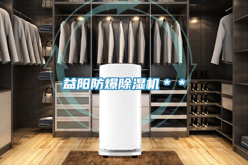 益陽防爆小黄片软件免费下载＊＊