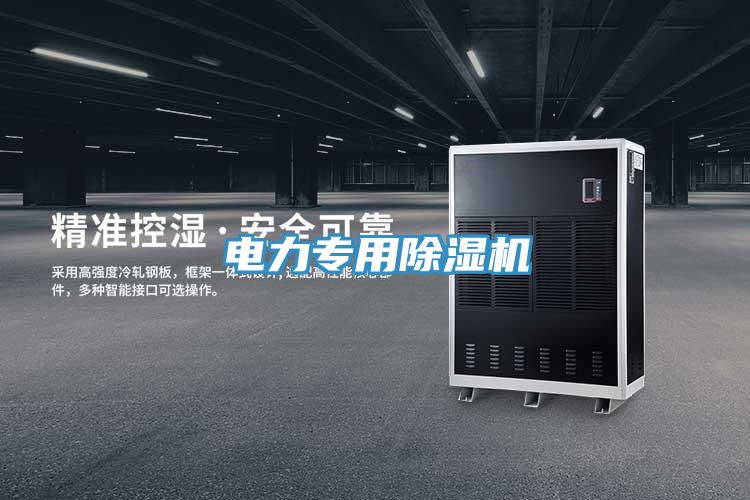電力專用小黄片软件免费下载