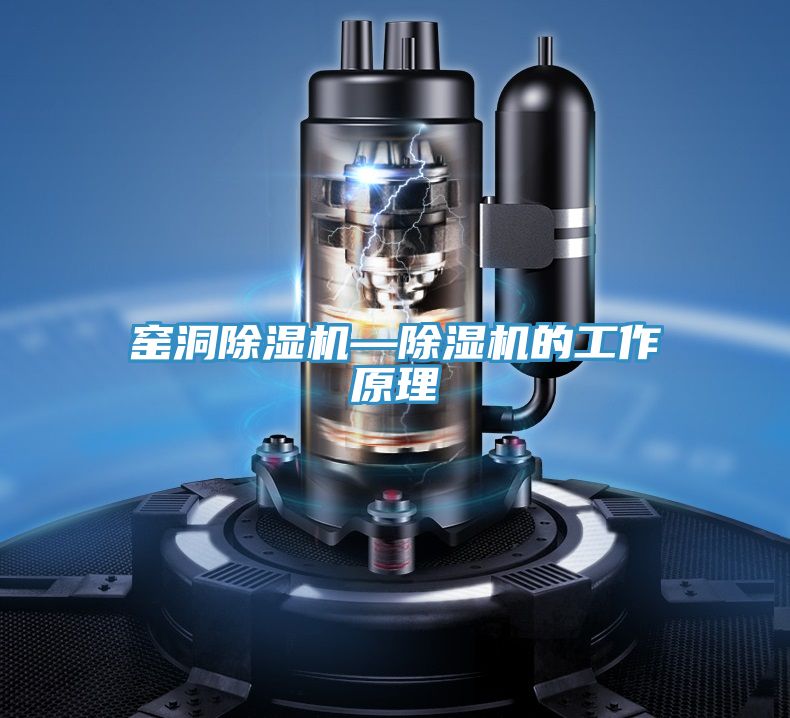 窯洞小黄片软件免费下载—小黄片软件免费下载的工作原理