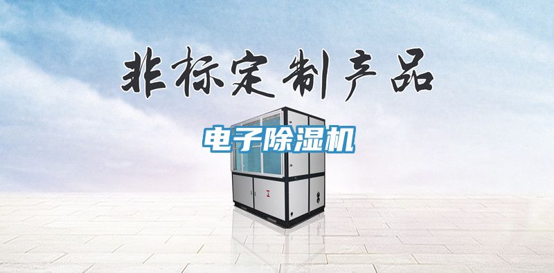 電子小黄片软件免费下载