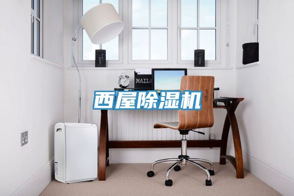 西屋小黄片软件免费下载