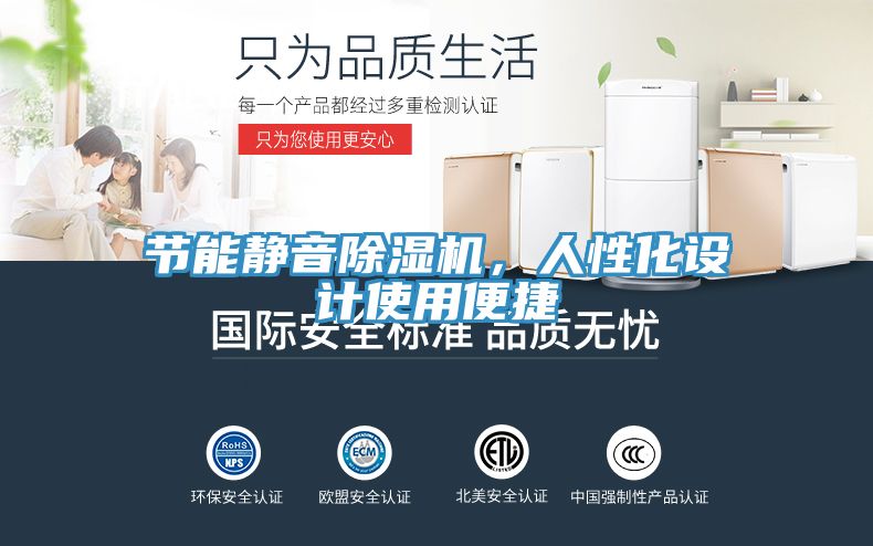 節能靜音小黄片软件免费下载，人性化設計使用便捷