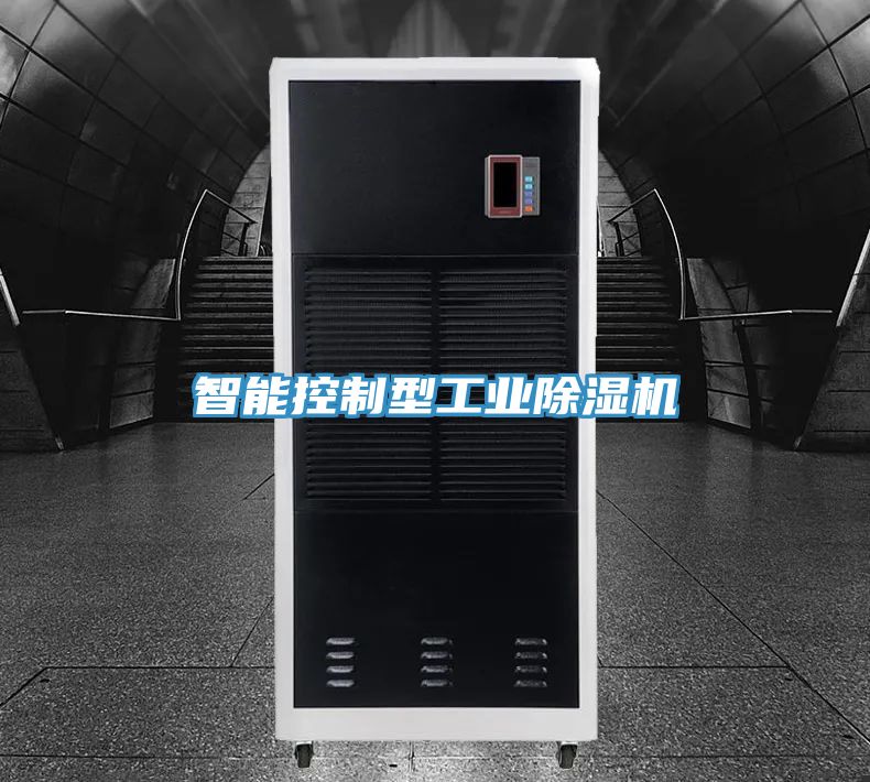 智能控製型工業小黄片软件免费下载