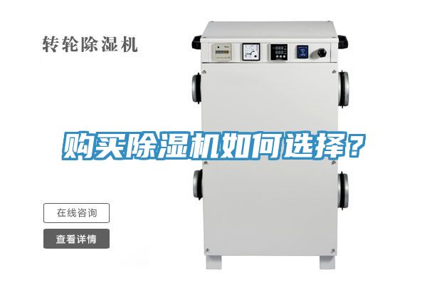 購買小黄片软件免费下载如何選擇？