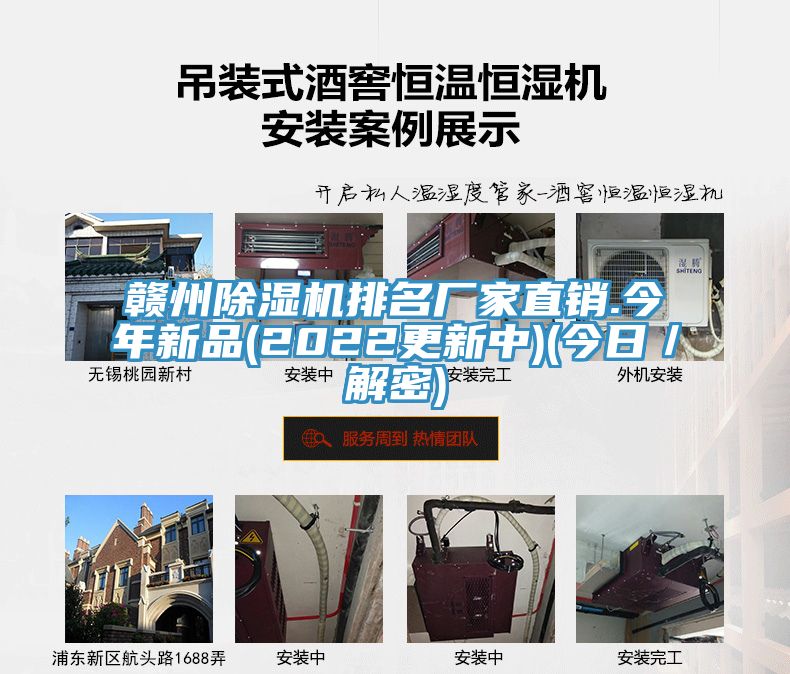 贛州小黄片软件免费下载排名廠家直銷.今年新品(2022更新中)(今日／解密)