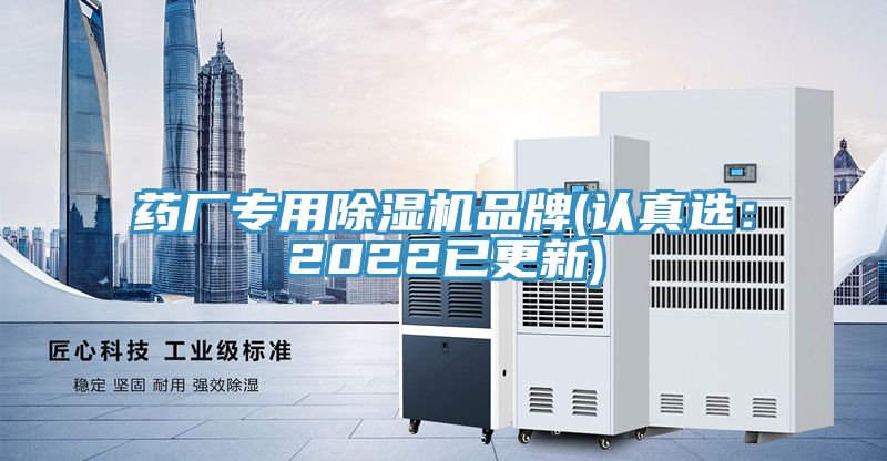 藥廠專用小黄片软件免费下载品牌(認真選：2022已更新)