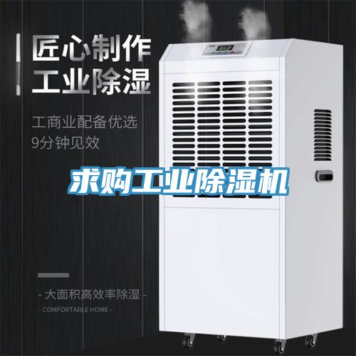 求購工業小黄片软件免费下载