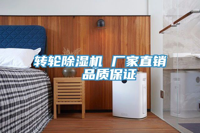 轉輪小黄片软件免费下载 廠家直銷  品質保證