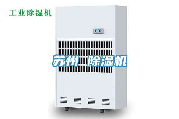 蘇州 小黄片软件免费下载