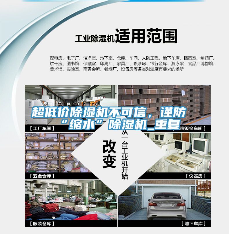 超低價小黄片软件免费下载不可信，謹防“縮水”小黄片软件免费下载_重複