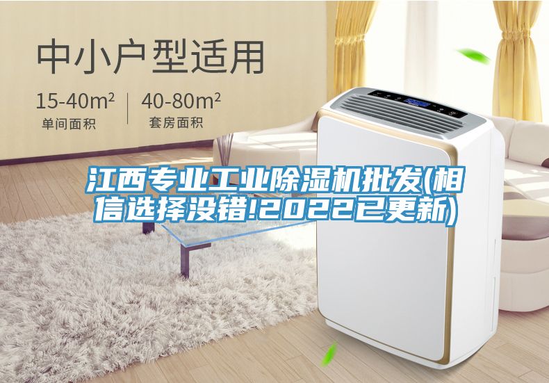 江西專業工業小黄片软件免费下载批發(相信選擇沒錯!2022已更新)