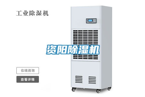 資陽小黄片软件免费下载