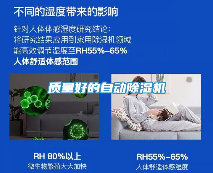 質量好的自動小黄片软件免费下载