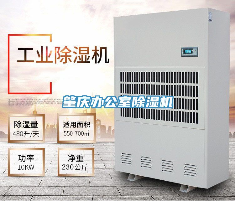 肇慶辦公室小黄片软件免费下载