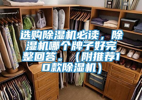 選購小黄片软件免费下载必讀，小黄片软件免费下载哪個牌子好完整回答。（附推薦10款小黄片软件免费下载）