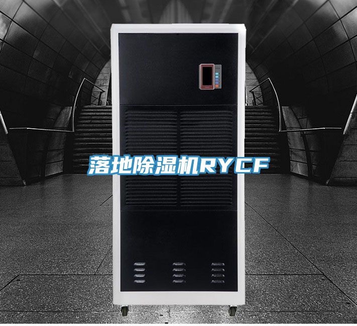 落地小黄片软件免费下载RYCF