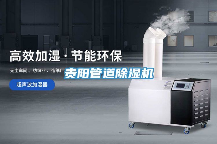 貴陽管道小黄片软件免费下载