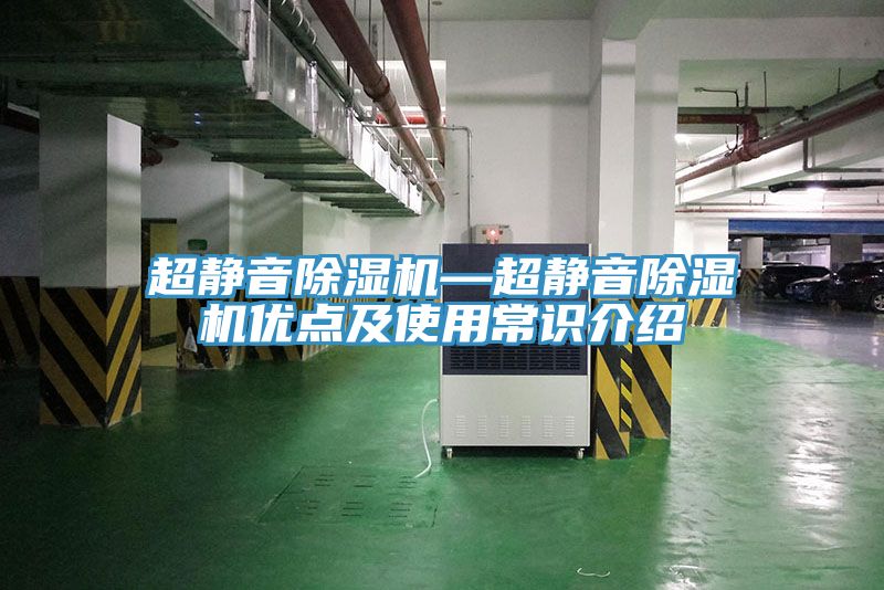 超靜音小黄片软件免费下载—超靜音小黄片软件免费下载優點及使用常識介紹
