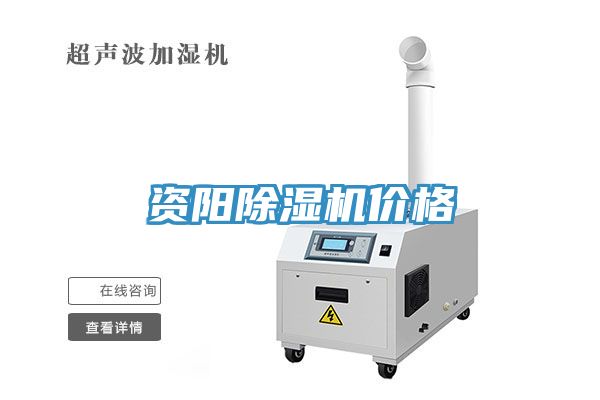 資陽小黄片软件免费下载價格