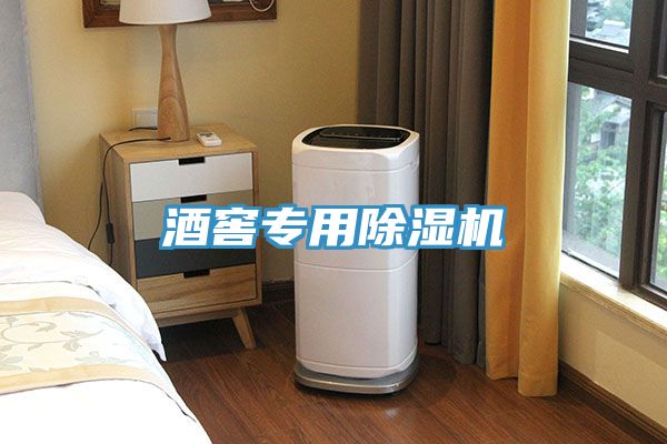 酒窖專用小黄片软件免费下载
