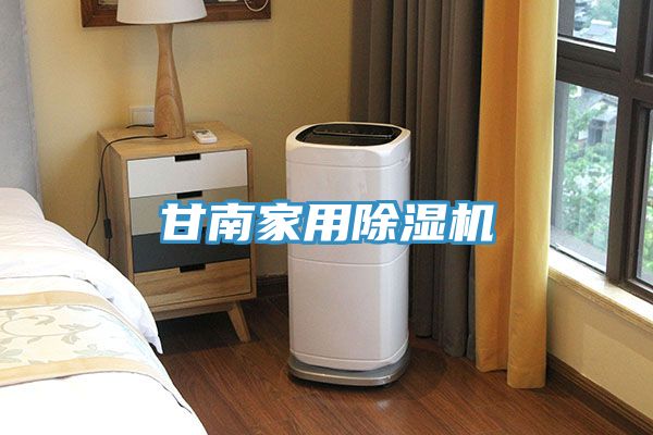 甘南家用小黄片软件免费下载