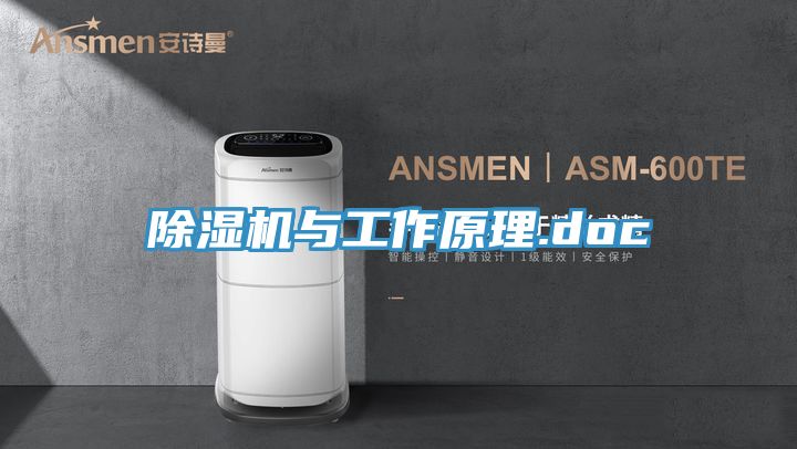 小黄片软件免费下载與工作原理.doc
