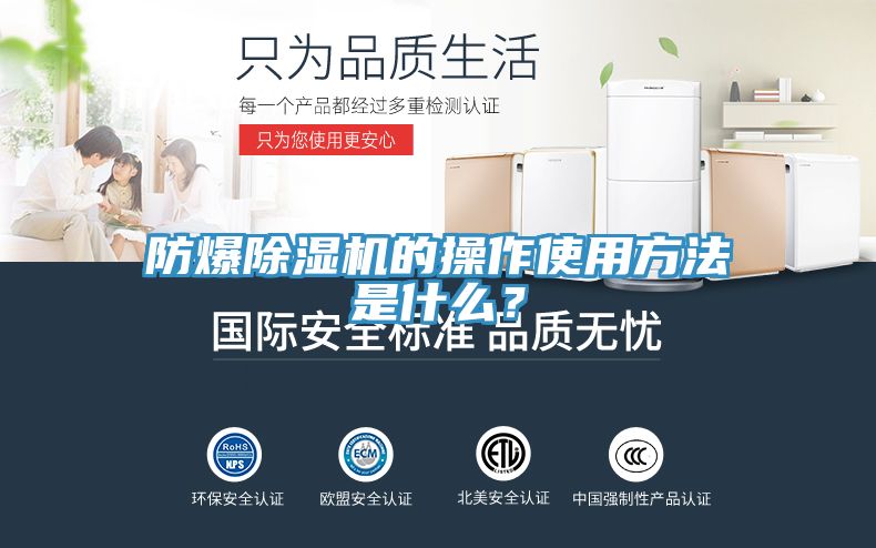 防爆小黄片软件免费下载的操作使用方法是什麽？