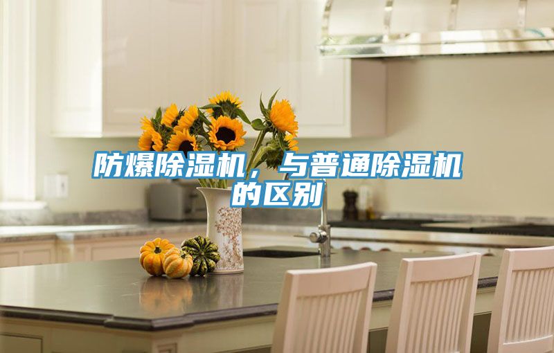 防爆小黄片软件免费下载，與普通小黄片软件免费下载的區別