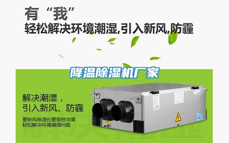 降溫小黄片软件免费下载廠家
