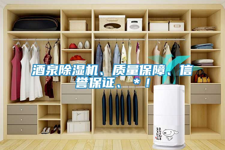 酒泉小黄片软件免费下载、質量保障、信譽保證、＊！