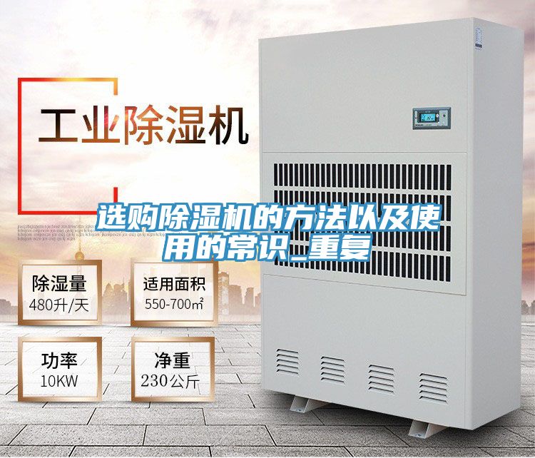 選購小黄片软件免费下载的方法以及使用的常識_重複