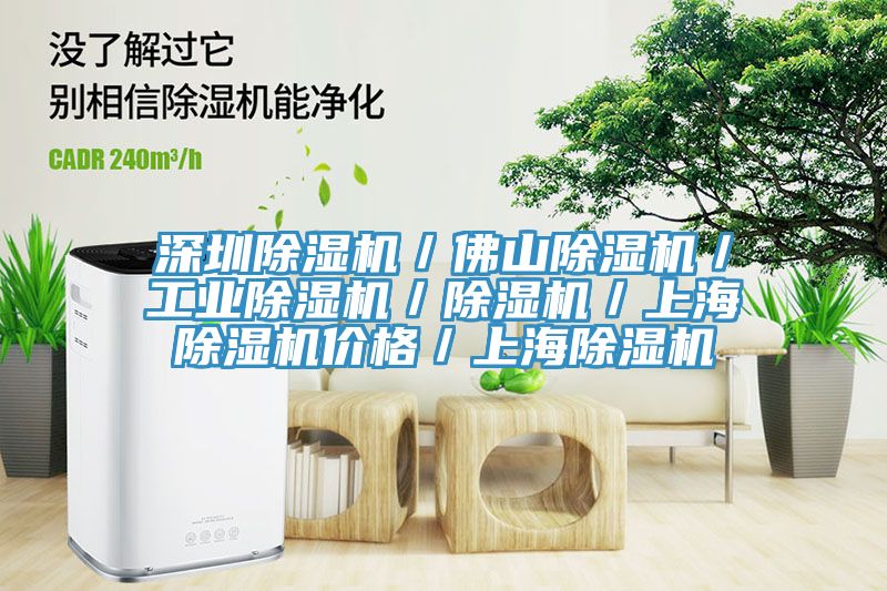 深圳小黄片软件免费下载／佛山小黄片软件免费下载／工業小黄片软件免费下载／小黄片软件免费下载／上海小黄片软件免费下载價格／上海小黄片软件免费下载