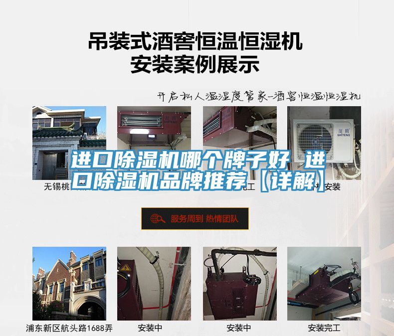 進口小黄片软件免费下载哪個牌子好 進口小黄片软件免费下载品牌推薦【詳解】