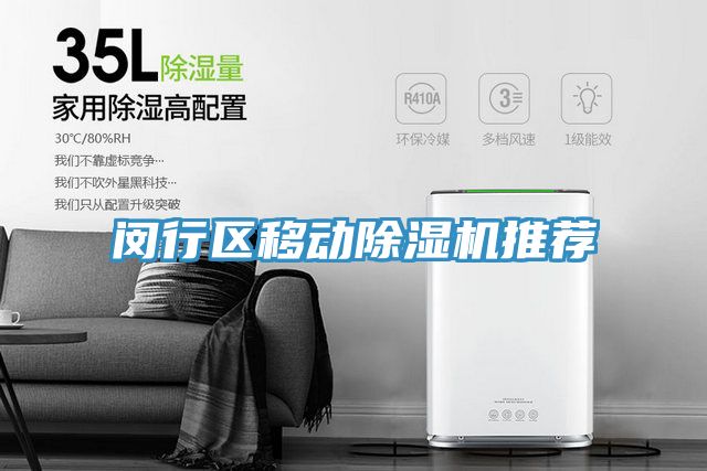 閔行區移動小黄片软件免费下载推薦