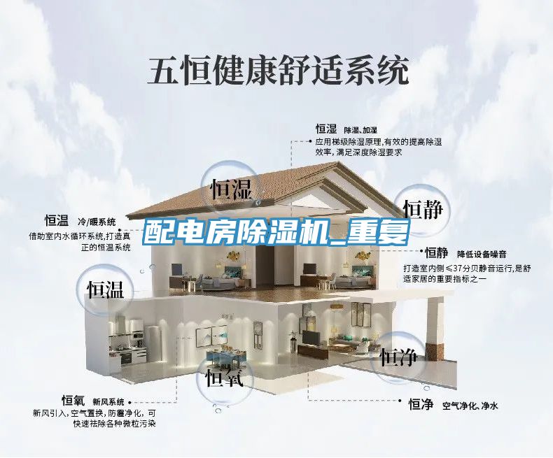 配電房小黄片软件免费下载_重複