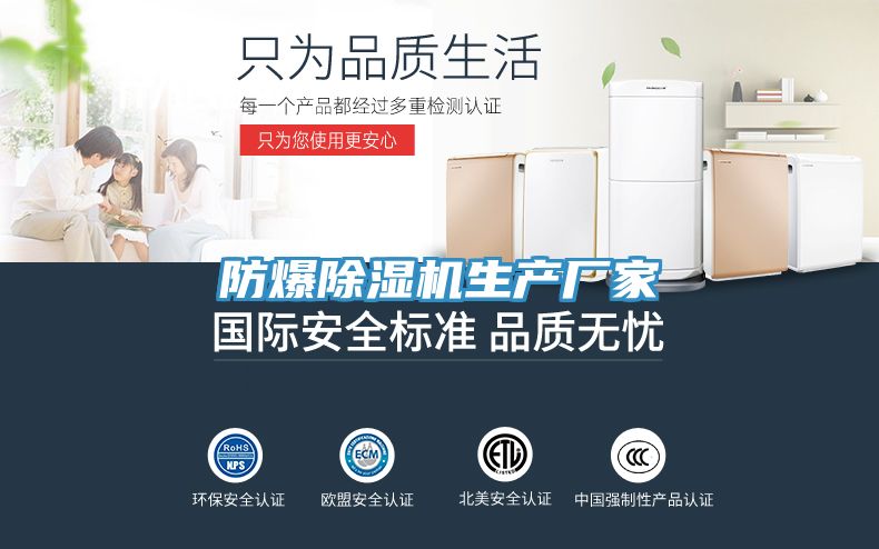 防爆小黄片软件免费下载生產廠家
