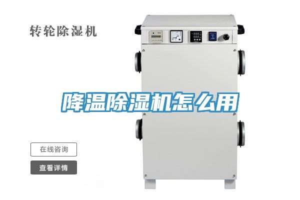 降溫小黄片软件免费下载怎麽用