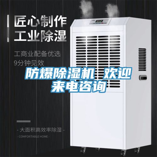 防爆小黄片软件免费下载 歡迎來電谘詢