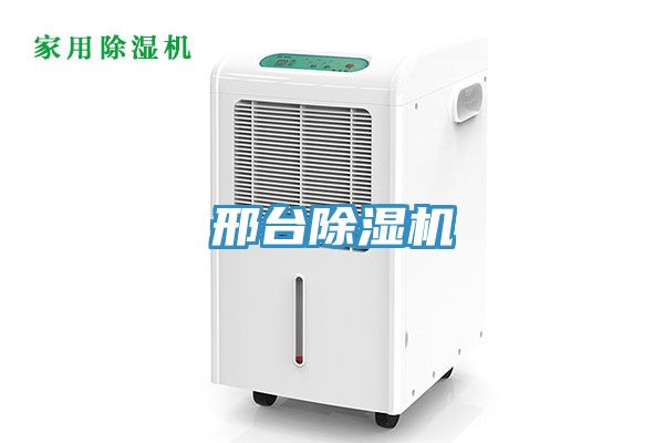 邢台小黄片软件免费下载
