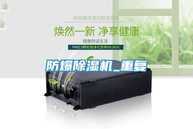 防爆小黄片软件免费下载_重複