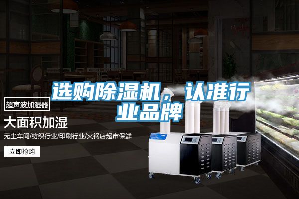 選購小黄片软件免费下载，認準行業品牌