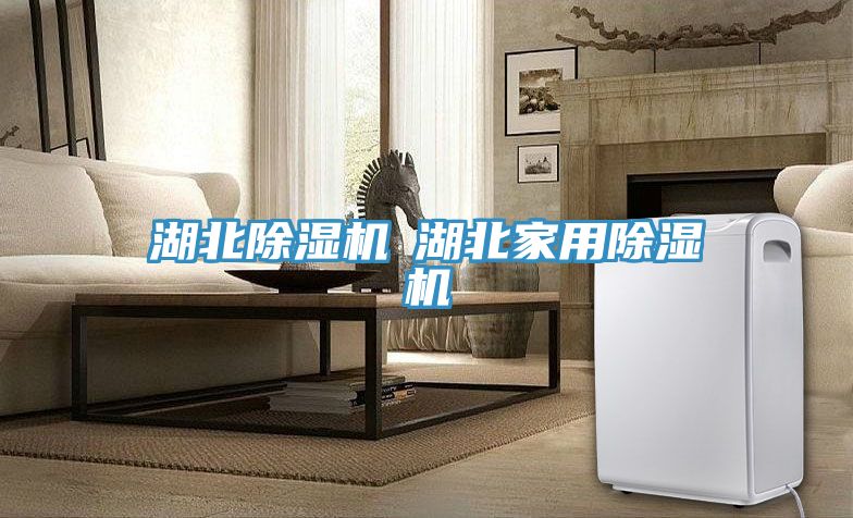 湖北小黄片软件免费下载◆湖北家用小黄片软件免费下载