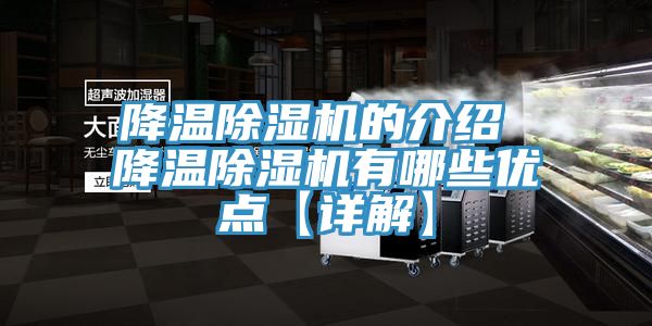 降溫小黄片软件免费下载的介紹 降溫小黄片软件免费下载有哪些優點【詳解】